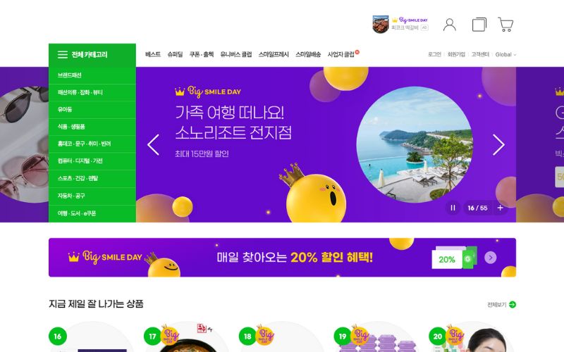 Gmarket.co.kr