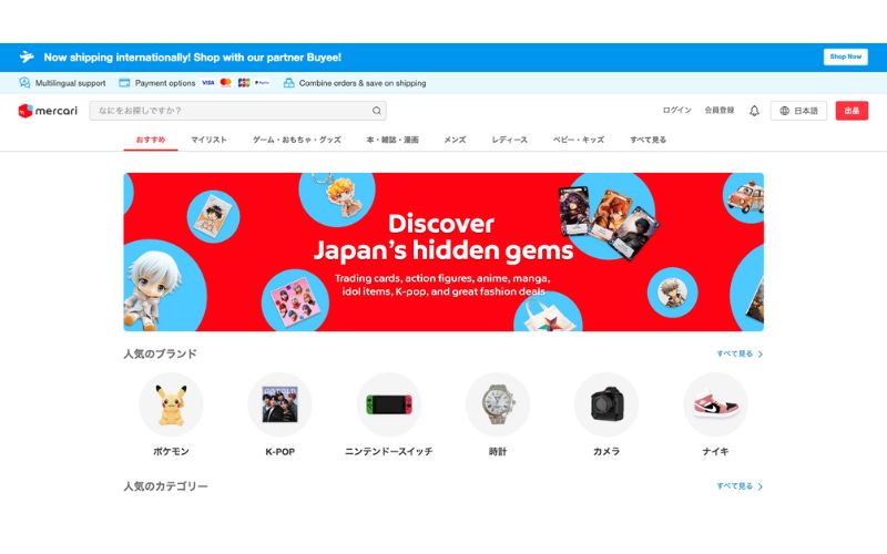 Mercari