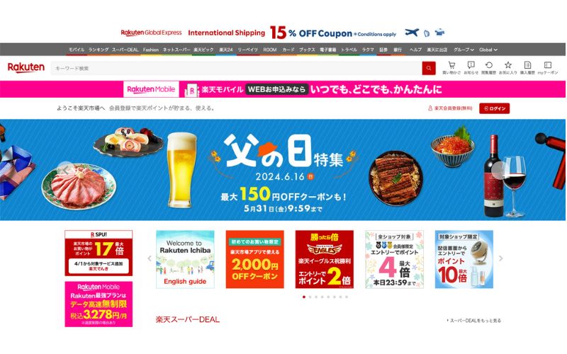 Rakuten