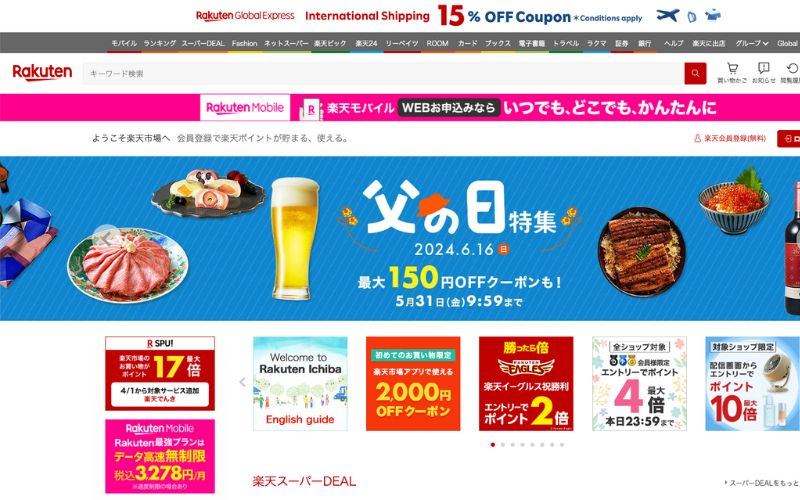 Sàn thương mại điện tử xuyên biên giới Rakuten