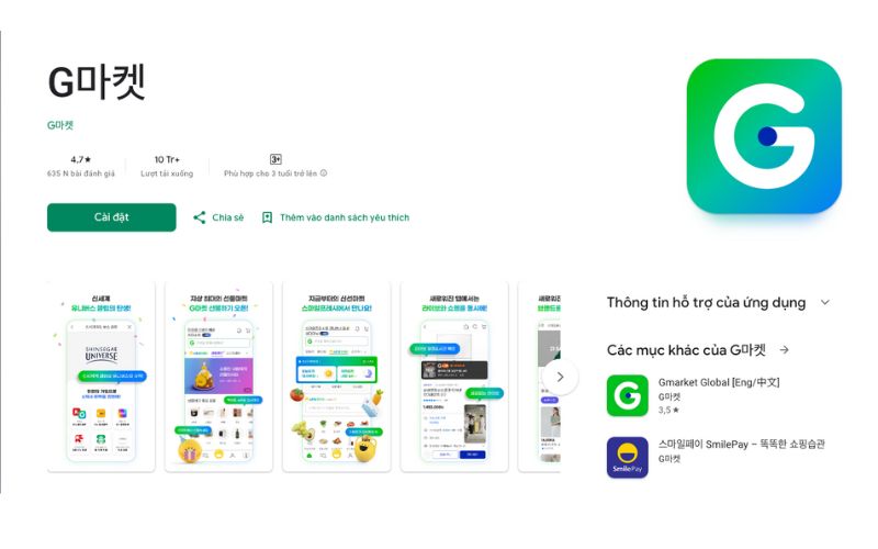 App Gmarket