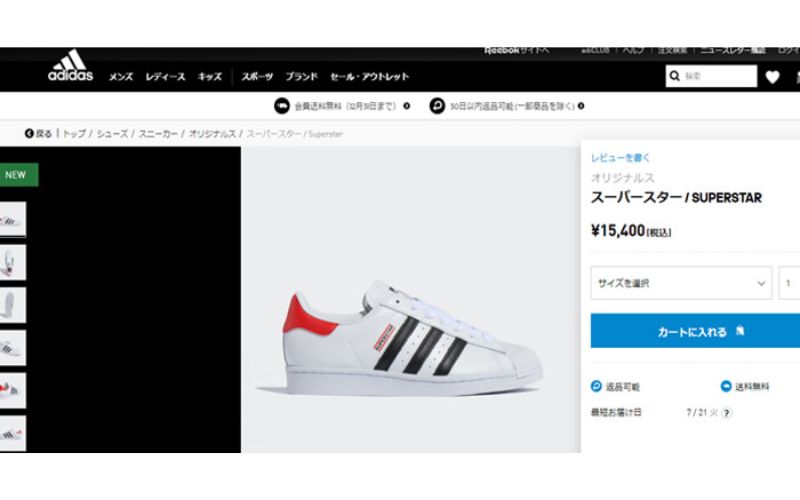 Tìm hiểu về order giày Adidas Nhật