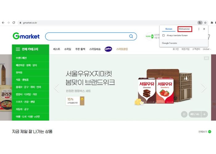 Hướng dẫn mua hàng trên Gmarket Hàn Quốc